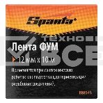Фумлента, 12 мм х 10м  Sparta, фото 1