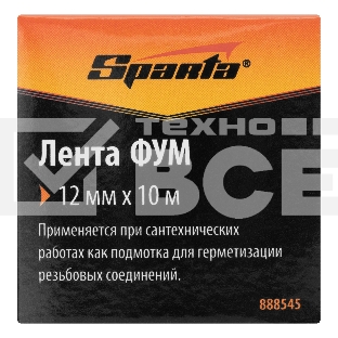 Фумлента, 12 мм х 10м  Sparta
