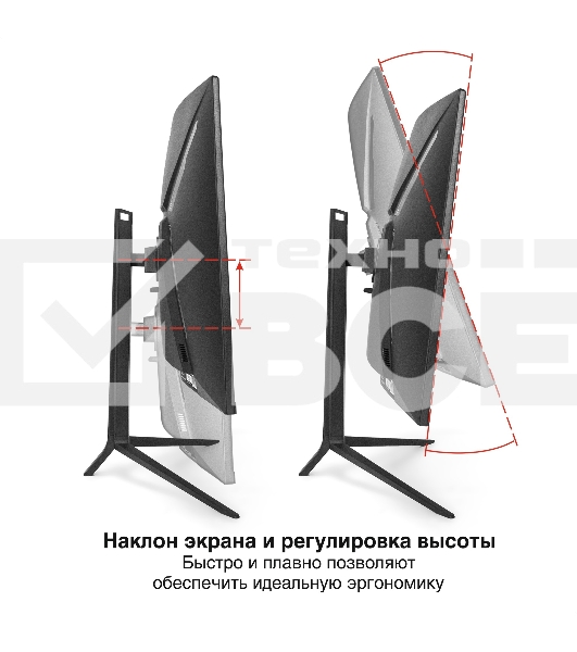 Монитор 31.5