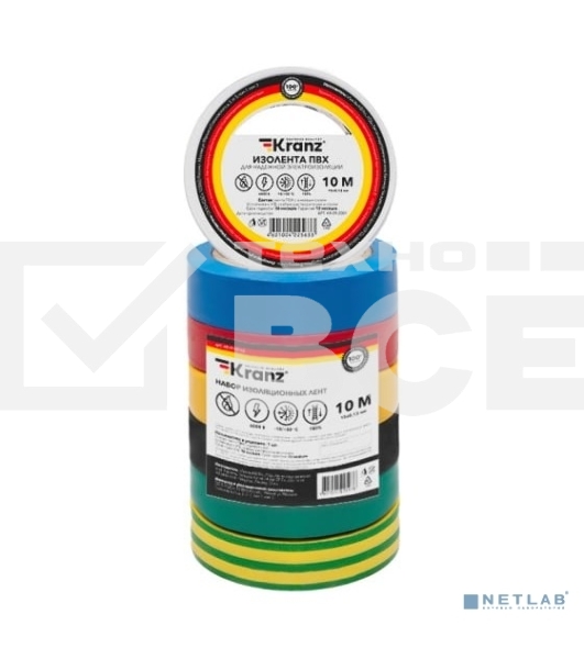 Набор изоляционных лент Kranz 0.13х15 мм, 10 м, 7 цветов