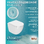 Комплект BAU 6 в 1: усиленная инсталляция BAU IDEAL, унитаз подвесной безободковый торнадо обратного потока Bau Dream Hurricane-2, сиденье дюропласт микролифт, клавиша BAU,темно-серый металлик, фото4