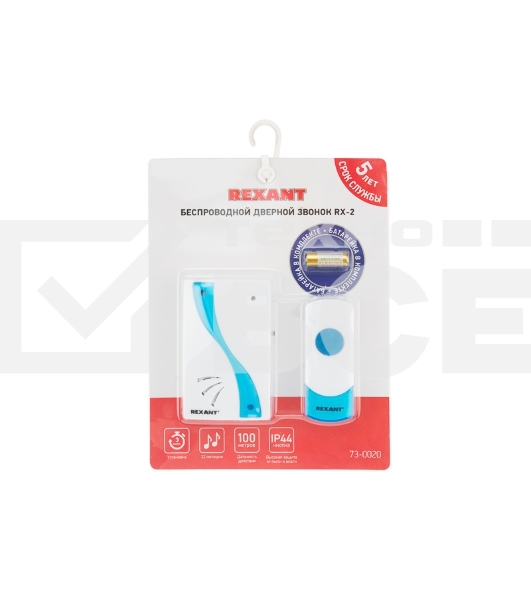 Беспроводной дверной звонок Rexant RX-2