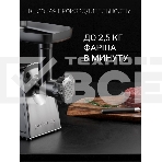 Мясорубка Polaris PMG 2292AL 2200Вт серебристый, фото3