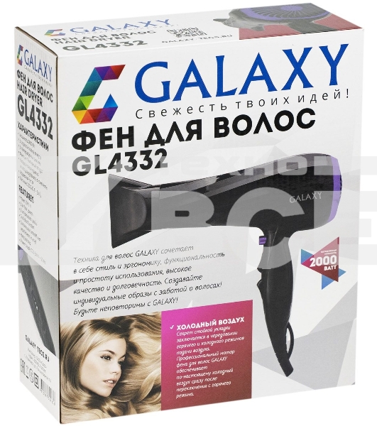 Фен для волос Galaxy Line GL 4332, черный, 2000 Вт, 2 скорости потока воздуха, 3 температурных режима, функция «холодный воздух», насадка-концентратор и насадка-диффузор в комплекте, подвесная петля