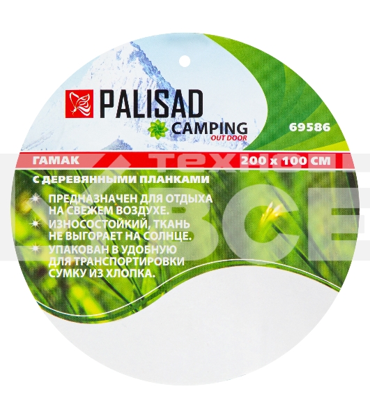 Гамак 200х100 см, с деревянными планками, Camping  Palisad