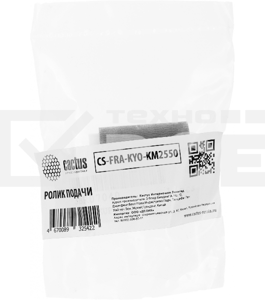 Ролик подачи Cactus CS-FRA-KYO-KM2550 (3BR07040) для Kyocera ECOSYS M2030DN, M2530DN, M2035DN, M2535DN, M2040dn