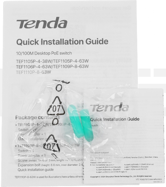 Коммутатор Tenda TEF1110P-8-63W