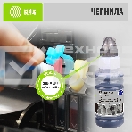 Чернила Cactus CS-T01L14A черный70мл для Epson M1100/M1120/M1170/M2140/M2170, фото3