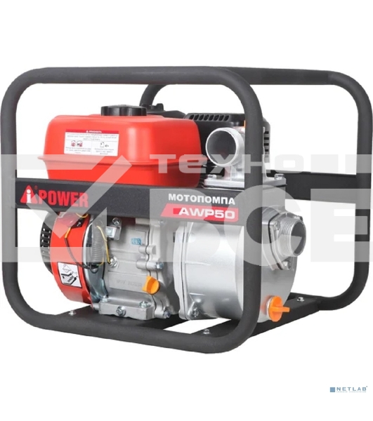 Мотопомпа A-ipower бензиновая для чистой воды AWP50 30121