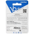 Флешка USB SmartBuy CLUE Blue (SB16GbCLU-BU), 16Gb, USB 2.0, R/W 15/8, синий, фото2