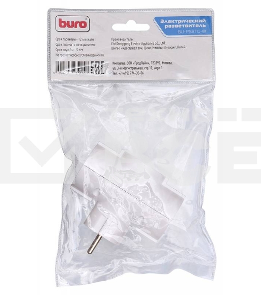 Сетевой разветвитель Buro BU-PS3TG-W (3 розетки) белый (пакет ПЭ)