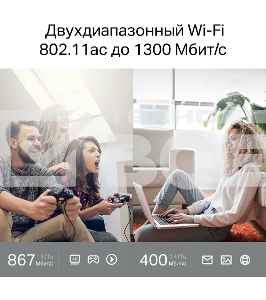 Роутер TP-Link Archer A64 AC1300 Wi-Fi роутер с MU-MIMO. RouterSPEED: 400 Mbps at 2.4GHz + 867Mbps at 5GHz SPEC: 4×Antennas, 1×Gigabit WAN Port + 4×Gigabit LAN Ports FEATURE: Tether App, WPA3, Access Point Mode, IPv6 Supported, IPTV, Beamforming, Smart Co