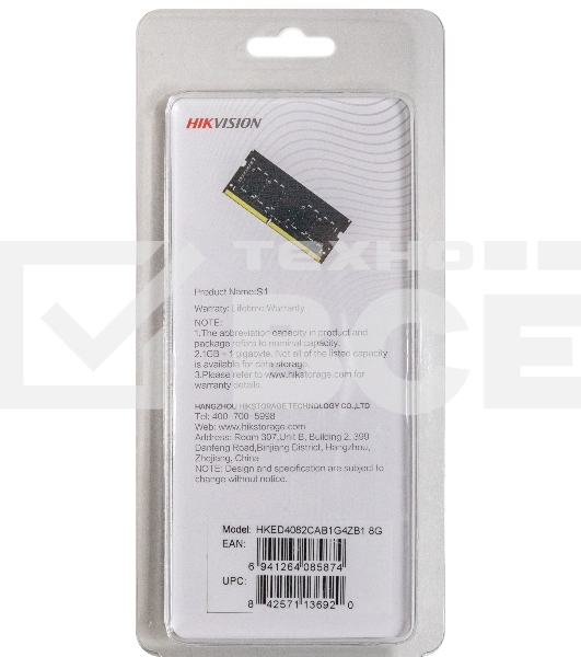 Оперативная память Hikvision, DDR4, 8GB (1x8GB), 3200MHz, CL22, SO-DIMM