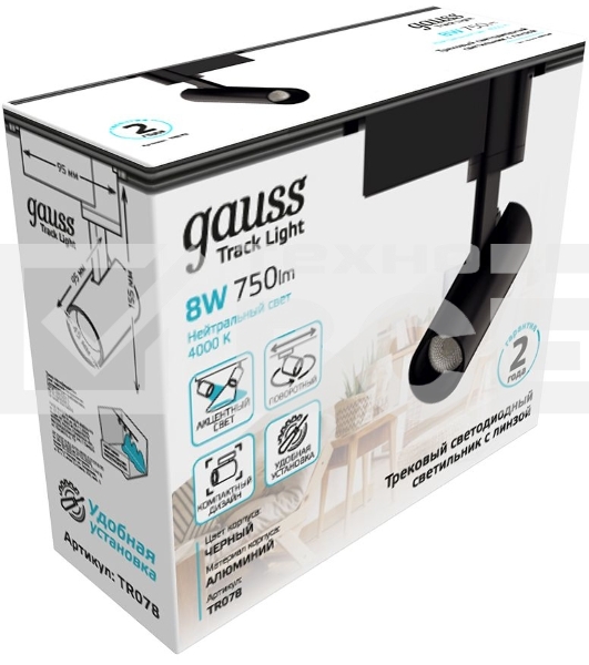 Светильник GAUSS трековый цилиндр 8W 750lm 4000K 180-220V IP20 45*155мм черный LED 1/40 TR078