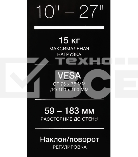 Кронштейн для телевизора Hyundai GL-R3 черный 10