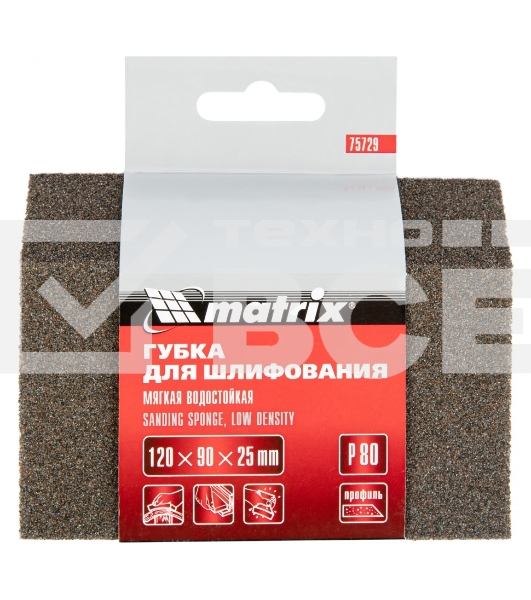 Губка для шлифования, 120 х 90 х 25 мм, трапеция, мягкая, P 80 Matrix