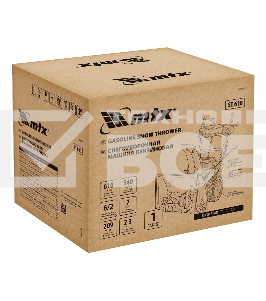 Бензиновая снегоуборочная машина MTX ST 610, 209 cc, ручной старт
