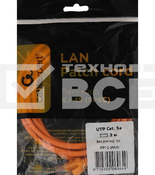 Патч-корд Premier PP12-2M/O 1000Гбит/с UTP 4 пары cat.5E CCA molded 2м оранжевый RJ-45 (m)-RJ-45 (m)