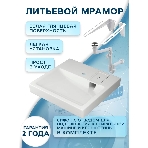 Комплект BAU 4 в 1: раковина над стиральной машиной BAU Hotel 50х55 литьевой мрамор, кронштейны, сифон и смеситель Dream Black, черный, фото10