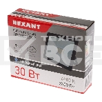 Прожектор светодиодный 30 Вт 200–260В IP65 2400 лм 6500 K холодный свет Rexant, фото2