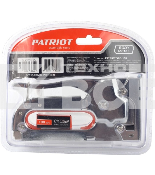 Степлер PATRIOT SPQ-110 скобы тип 53 4-8мм, 100шт в комплекте