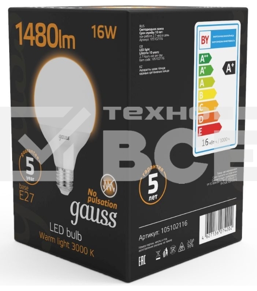 Лампа светодиодная Gauss LED G95 E27 16W 1360lm 3000K 1/32