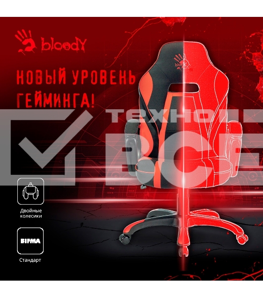 Кресло игровое A4TECH Bloody GC-250, на колесиках, искусственная кожа/ткань, черный/красный