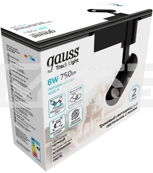 Светильник GAUSS трековый цилиндр 8W 750lm 4000K 180-220V IP20 45*155мм черный LED 1/40 TR078