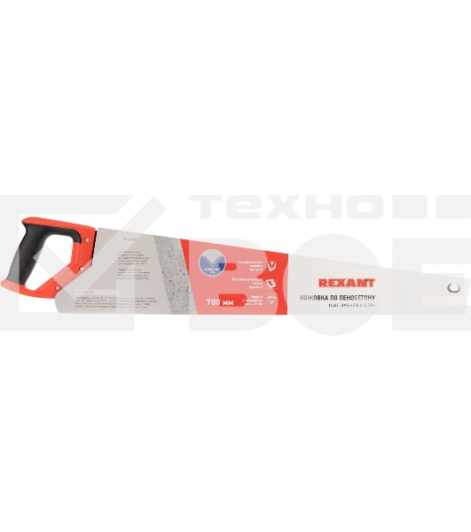 Ножовка по пенобетону Rexant 700 мм, защитное покрытие, твердосплавные напайки на зубья, двухкомпонентная рукоятка