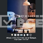 Умная колонка SBER Boom SBDV-00090, 40Вт, с голосовым ассистентом Салют, черный (SBDV-00090a), фото9