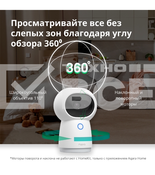 Камера AQARA Camera Hub G3/Камера+ управления/Управление жестами/Камера 360/2K 2304х1296p/Протокол связи:Zigbee/WiFi/Питание:USB-C/ Цвет белый CH-H03