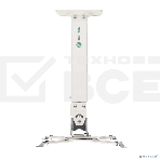 Кронштейн ONKRON K5A для проектора потолочный, белый, фото2