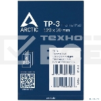 Термопрокладка Arctic Thermal pad 120x20мм, 1.0мм - 4 Pack TP-3 (ACTPD00056A), фото 1