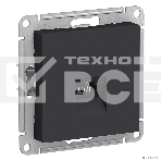 Розетка компьютерная RJ45 Systeme electric ATN001083 ATLASDESIGN, механизм, КАРБОН, фото2