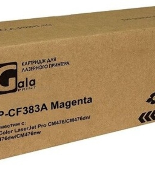Картридж лазерный GalaPrint GP-CF383A пурпурный (2700 стр) для HP Color LaserJet Pro M476