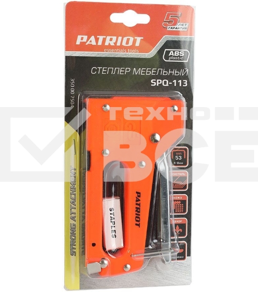 Степлер PATRIOT SPQ-113, пластиковый корпус, скобы тип 53 (4-8мм), 100 скоб в комплекте