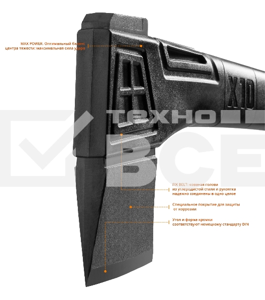 Топор универсальный X7 640 г 360 мм KRAFTOOL 20660-07