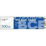 Накопитель SSD WD Blue SA510 WDS500G3B0B, 500Gb, SATA III, M.2 2280, R/W 560/510, фото5