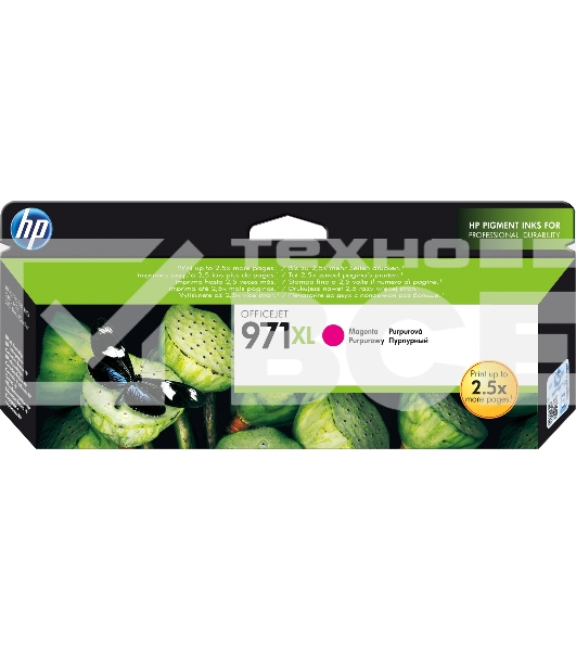 Картридж струйный HP 971XL CN627AE пурпурный для HP OJ Pro X476dw/X576dw/X451dw/X551dw (6600стр.)