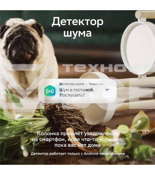 Умная колонка SBER Boom SBDV-00090, 40Вт, с голосовым ассистентом Салют, черный (SBDV-00090a)