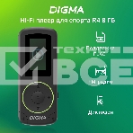 Плеер Flash Digma R4 8Gb черный/0.8