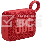 Портативная акустика JBL GO 4, красный, фото18