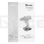 Дрель-шуруповерт аккумуляторная CDS-20, Li-Ion, 20 В MTX, фото4