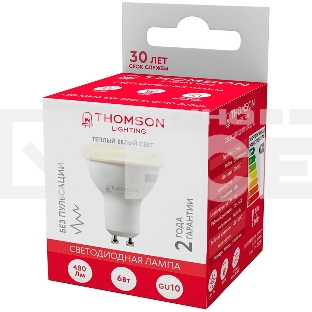 Лампа светодиодная Hiper THOMSON LED MR16 6W 480Lm GU10 3000K TH-B2051