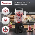 Блендер стационарный Moulinex LM458810, фото5