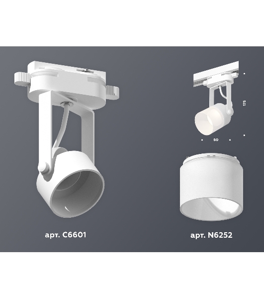 Светильник Ambrella light XT6601086 WH/FR белый/белый матовый MR16 GU10 (C6601, N6252)