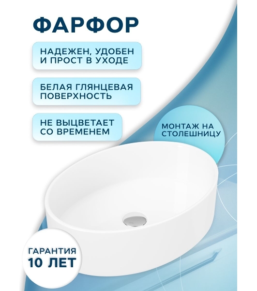 Комплект для ванной, 4 предмета (тумба Bau 80, графит + раковина BAU Nimb 50х36 + смеситель Hotel Black, выпуск клик-клак, черный)