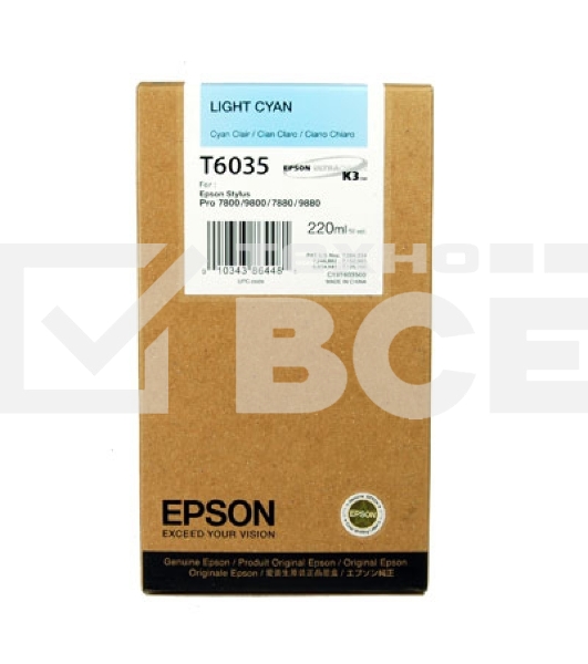 Картридж струйный Epson C13T603500 светло-голубой для Epson St Pro 7800/9800/7880/9880 (220мл)