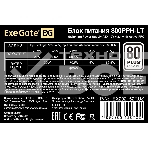 Блок питания ExeGate 800PPH-LT-OEM (EX292152RUS-OEM), 800Вт, 80 PLUS, 120мм, черный, фото4