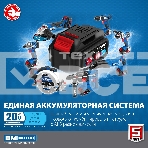 Винтоверт ЗУБР 20В бесщеточный , 2 АКБ (2Ач), в кейсе, Профессионал. GVB-250-22, фото11